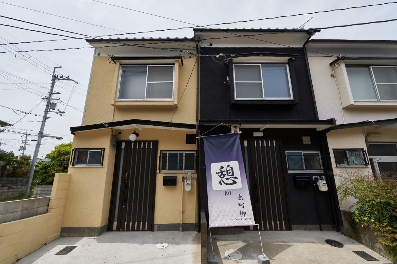 京都憩 出町柳２公寓 外观 照片